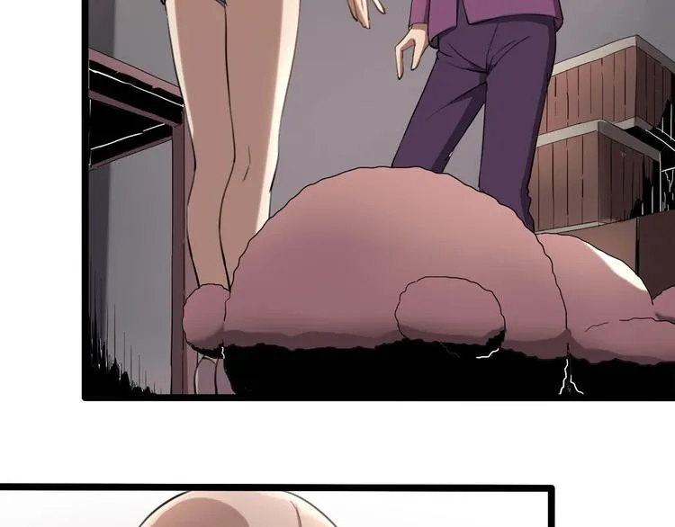 第28话 别惹我生气！ 第51页