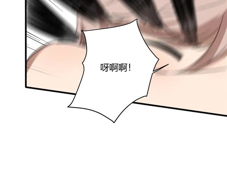 第28话 别惹我生气！ 第68页