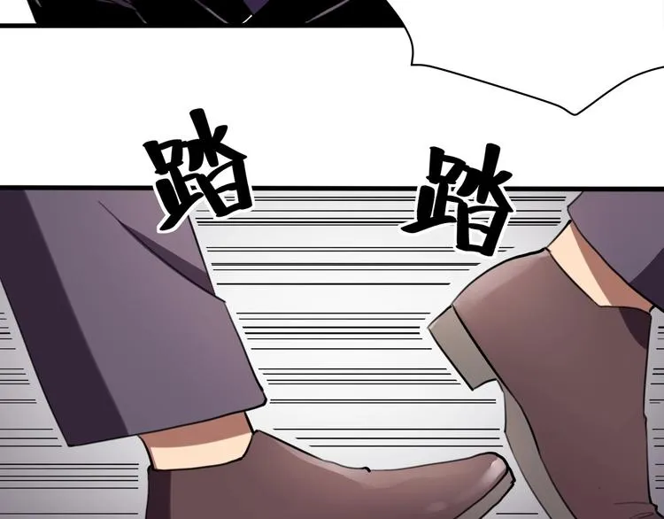 第28话 别惹我生气！ 第100页