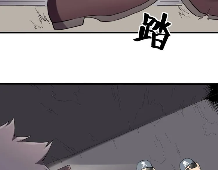 第28话 别惹我生气！ 第101页
