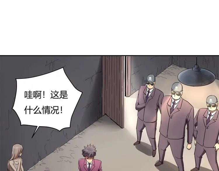 第28话 别惹我生气！ 第104页