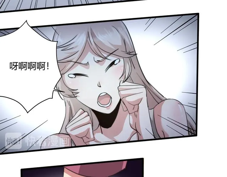 第28话 别惹我生气！ 第123页
