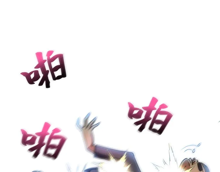 第28话 别惹我生气！ 第127页