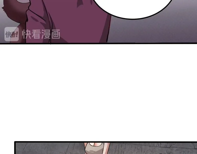 第28话 别惹我生气！ 第143页