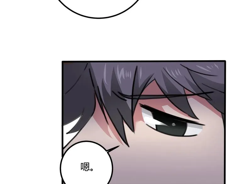 第28话 别惹我生气！ 第157页