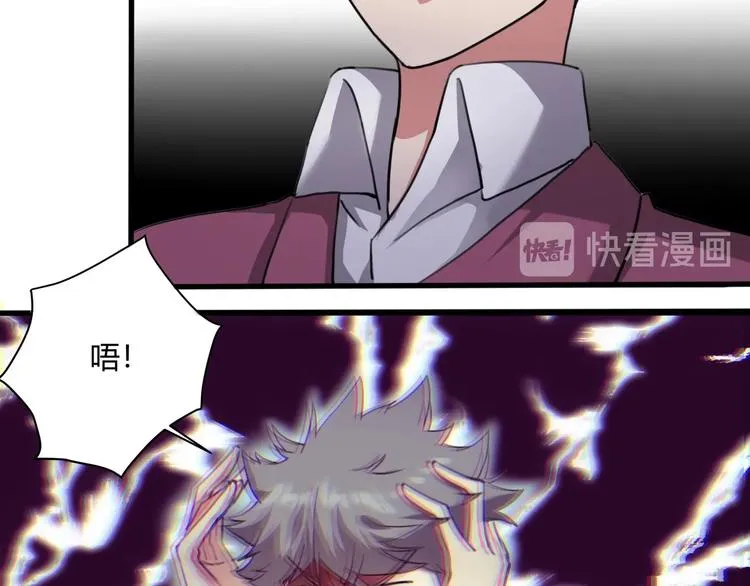 第28话 别惹我生气！ 第167页