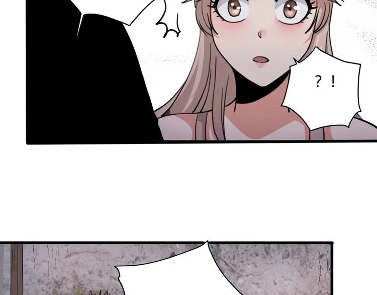 第28话 别惹我生气！ 第171页