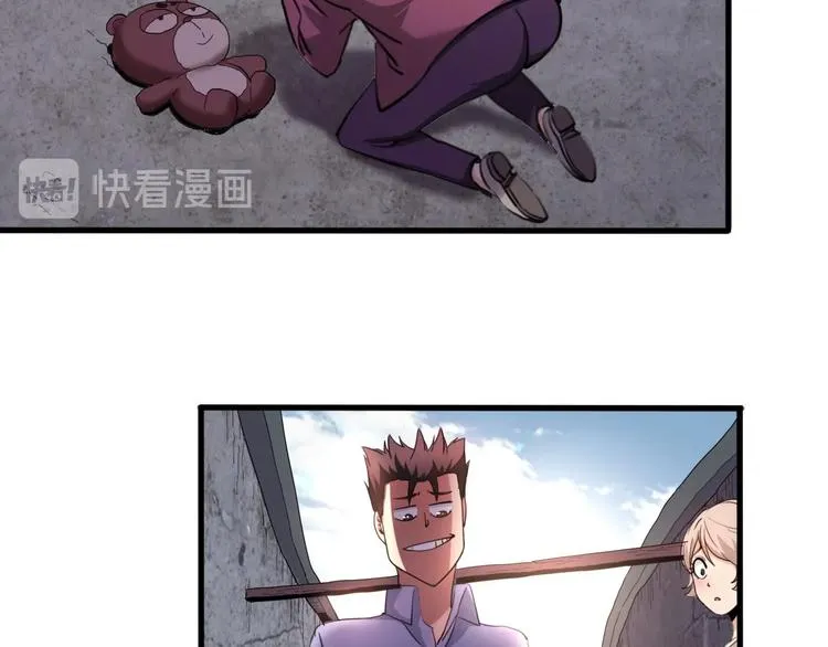 第28话 别惹我生气！ 第173页