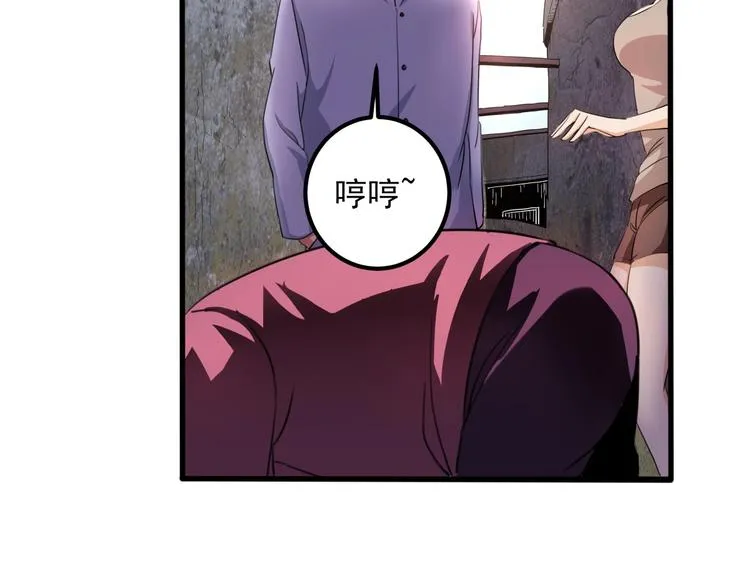 第28话 别惹我生气！ 第174页