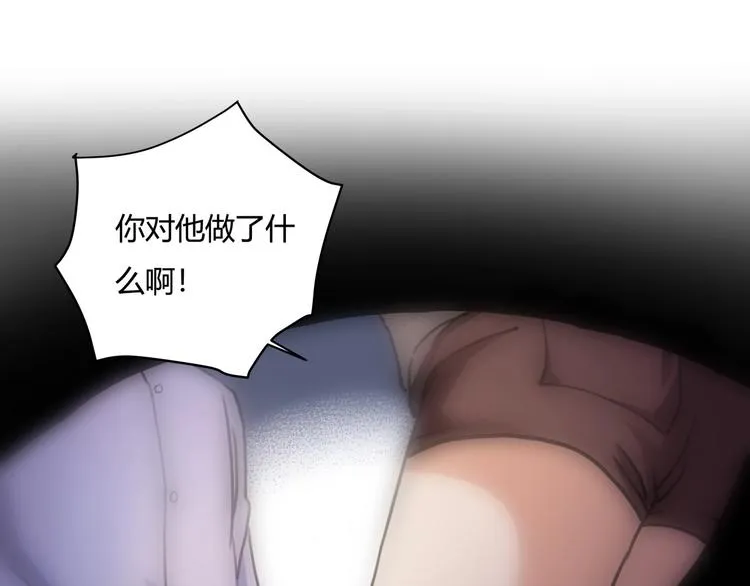 第28话 别惹我生气！ 第175页