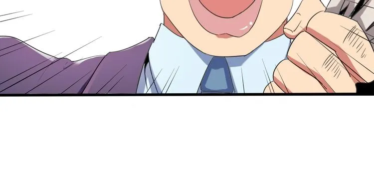 第29话 我本嚣张 第53页