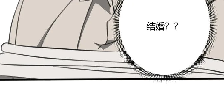 第29话 我本嚣张 第66页