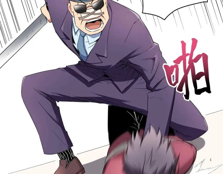 第29话 我本嚣张 第108页