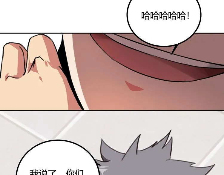 第29话 我本嚣张 第131页