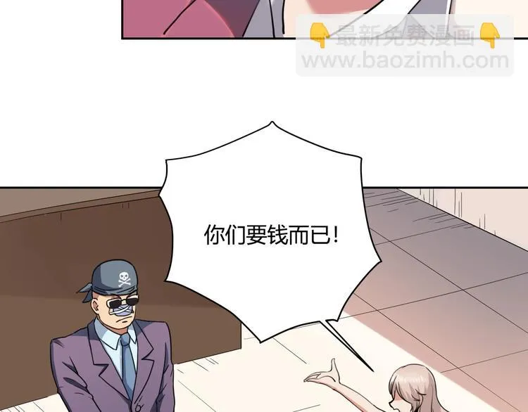 第29话 我本嚣张 第144页