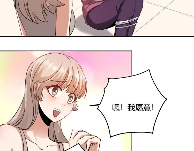 第29话 我本嚣张 第164页