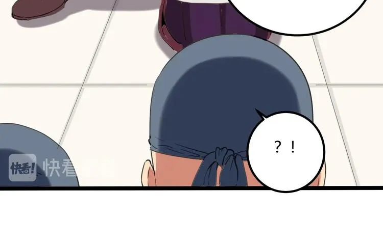 第30话 我，天生命硬！ 第32页