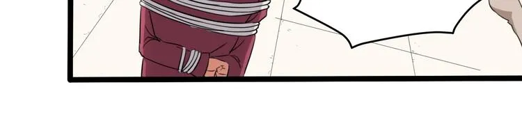 第30话 我，天生命硬！ 第48页