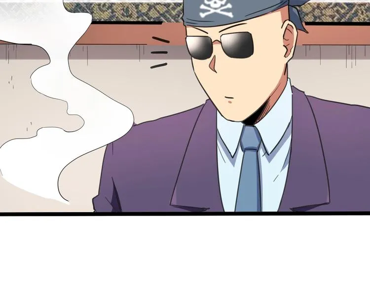 第30话 我，天生命硬！ 第67页