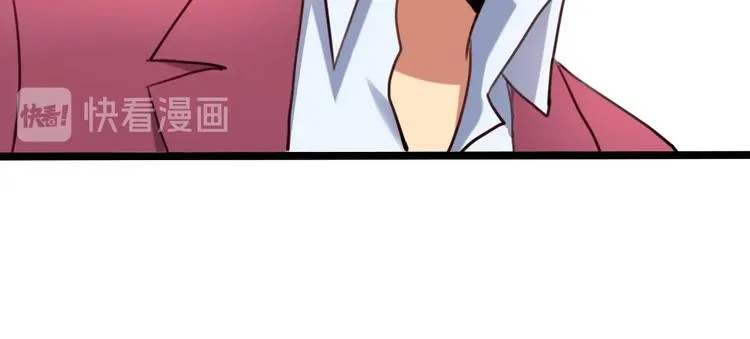 第30话 我，天生命硬！ 第77页