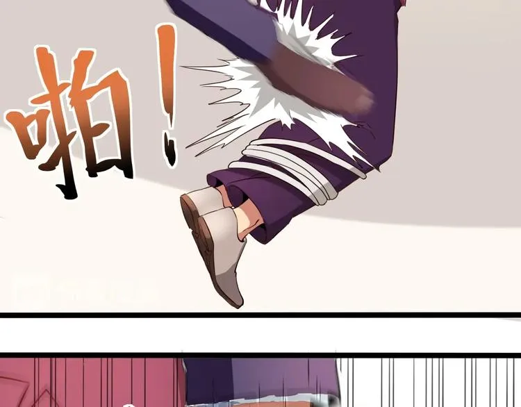 第30话 我，天生命硬！ 第90页