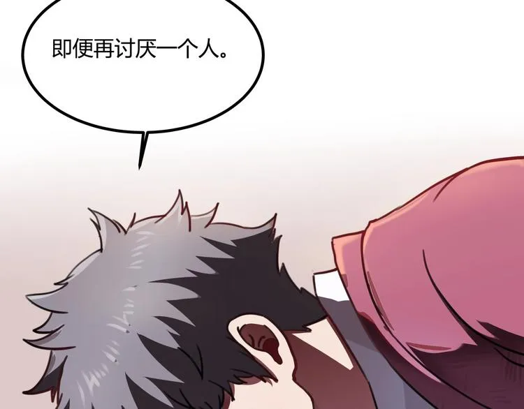 第30话 我，天生命硬！ 第131页