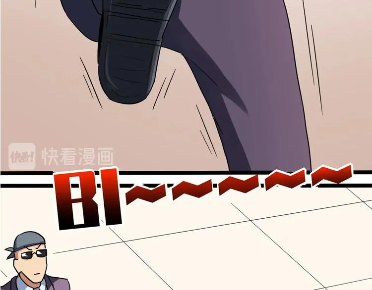 第30话 我，天生命硬！ 第146页
