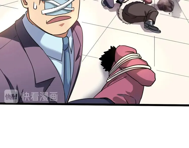 第30话 我，天生命硬！ 第156页