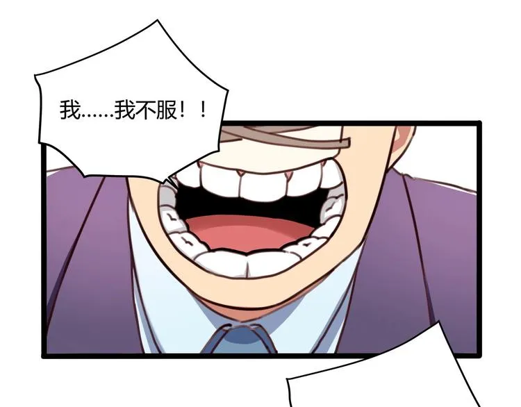 第31话 告别过去 第5页