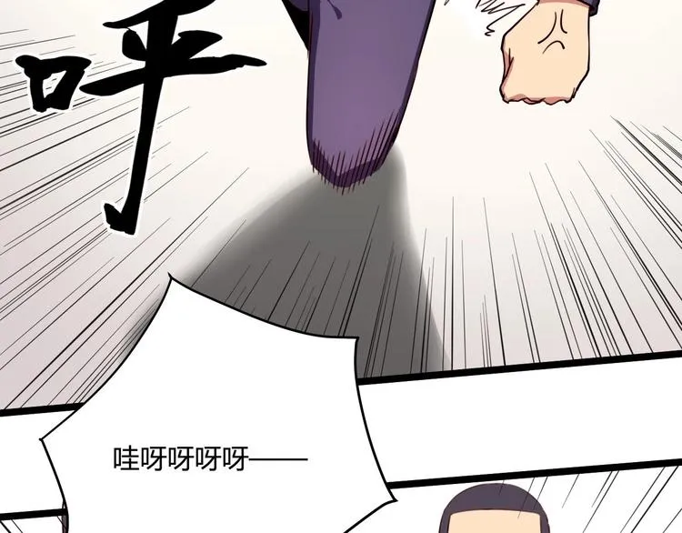 第31话 告别过去 第7页