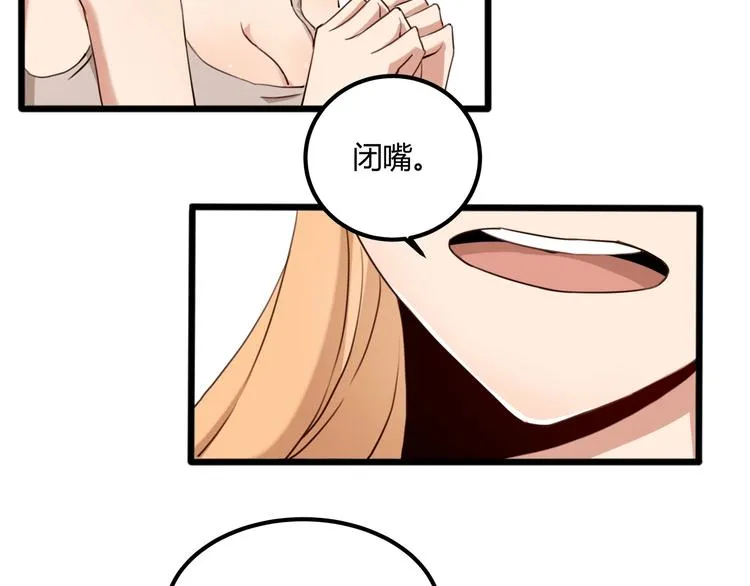 第31话 告别过去 第22页