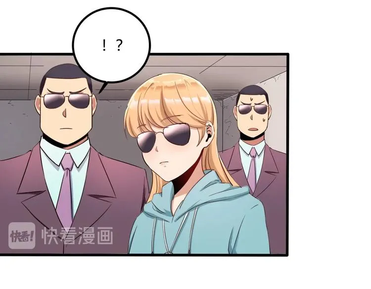 第31话 告别过去 第35页