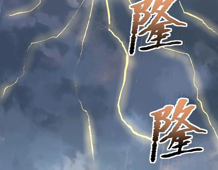 第31话 告别过去 第40页