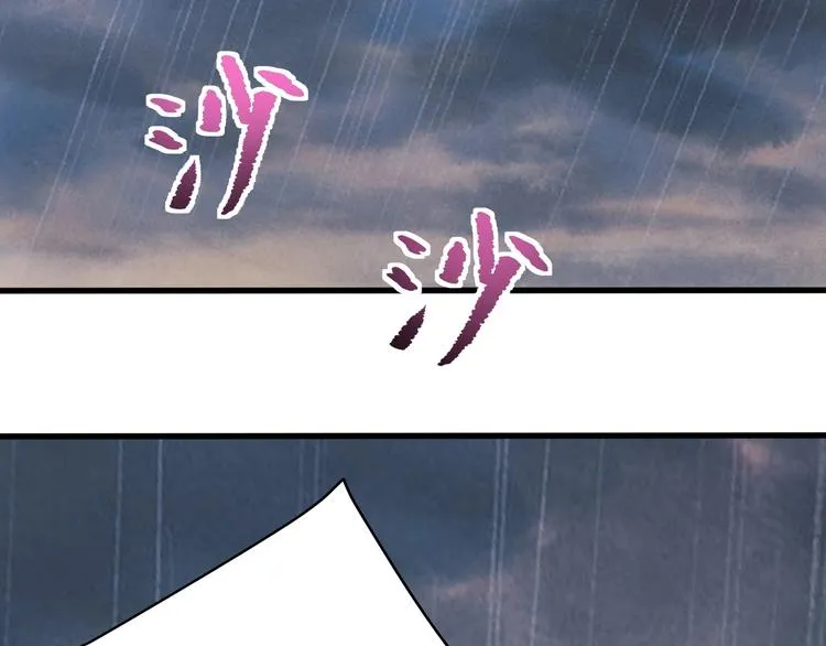 第31话 告别过去 第43页