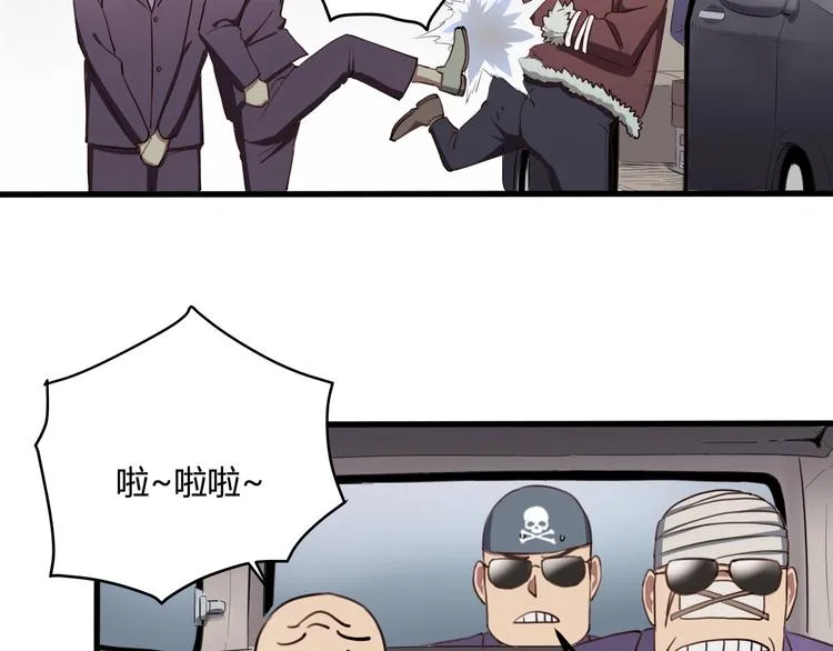 第31话 告别过去 第47页