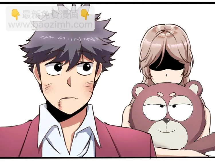 第31话 告别过去 第54页