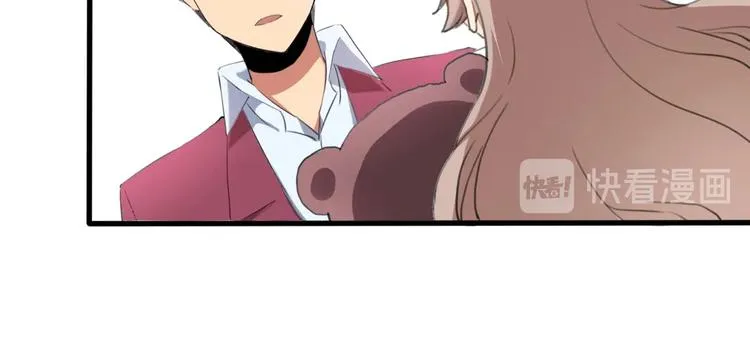 第31话 告别过去 第73页