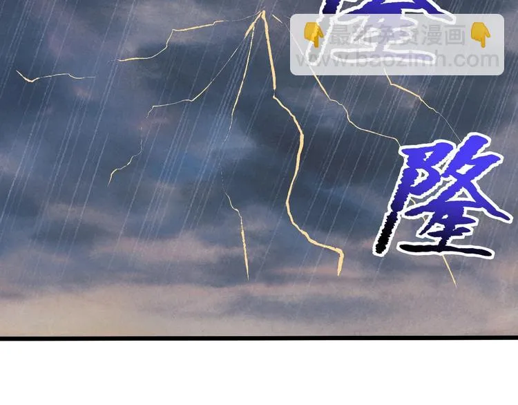 第31话 告别过去 第76页