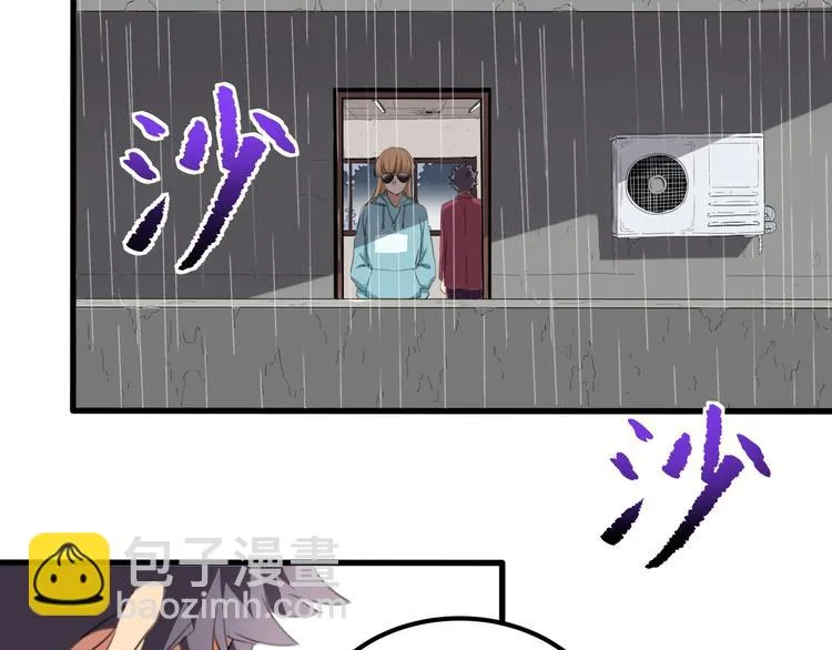 第31话 告别过去 第79页