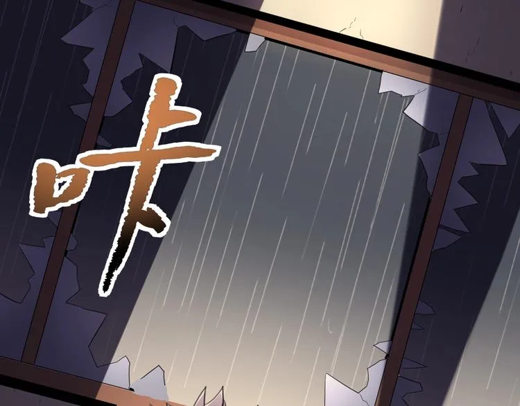 第31话 告别过去 第95页