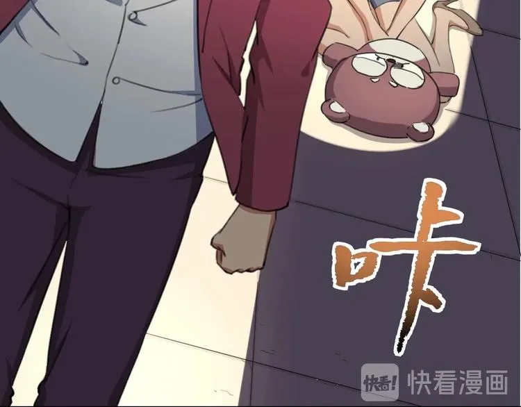 第31话 告别过去 第97页