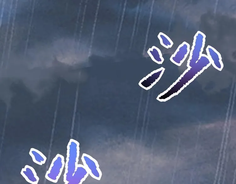 第31话 告别过去 第100页