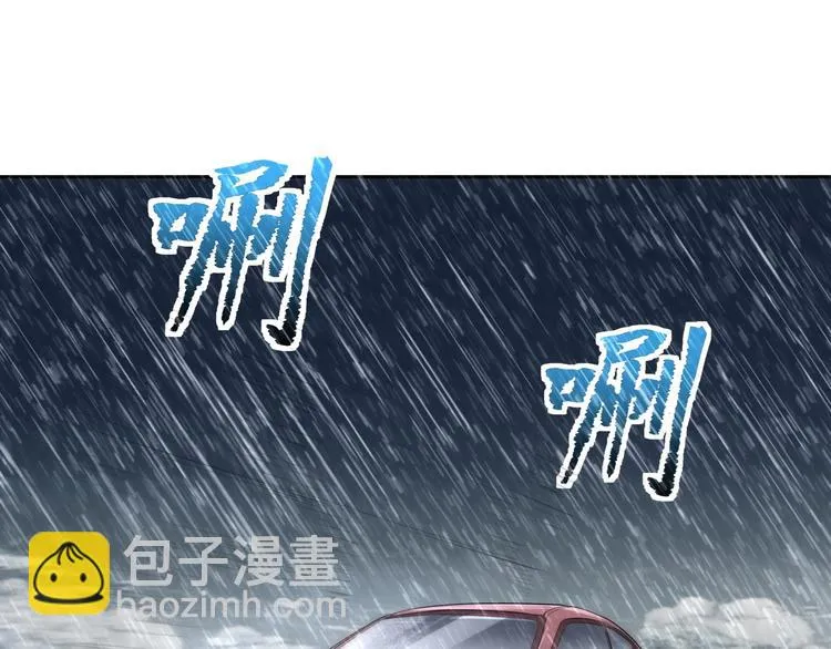 第31话 告别过去 第104页