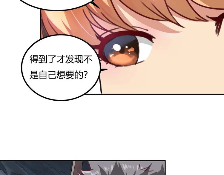 第31话 告别过去 第107页