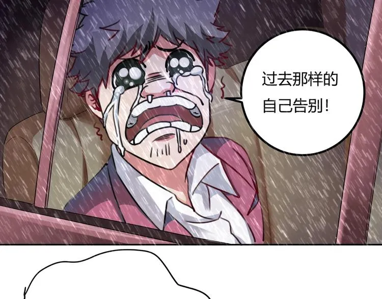 第31话 告别过去 第109页