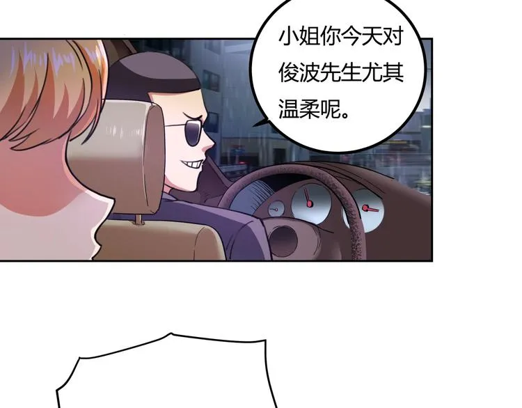 第31话 告别过去 第115页