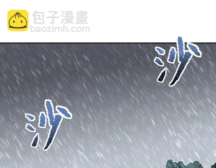第31话 告别过去 第118页