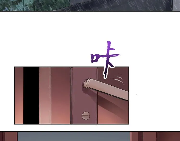 第31话 告别过去 第120页