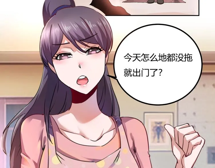 第31话 告别过去 第123页