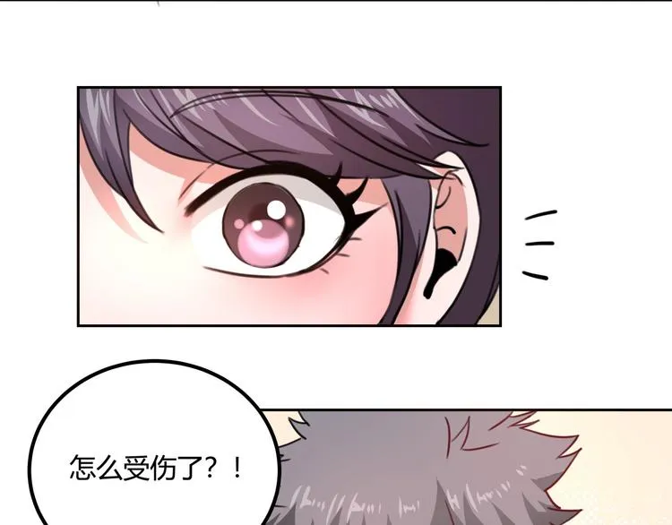 第31话 告别过去 第125页